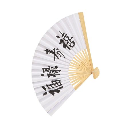 Διακοσμητική Χάρτινη βεντάλια με Κινέζικα σχέδια Λευκό-Μαύρο 22cm 