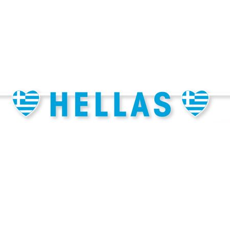 Διακοσμητική γιρλάντα με καρδιές "Hellas" 15x140cm